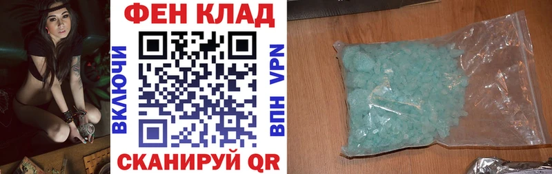 АМФ Розовый даркнет сайт Кола