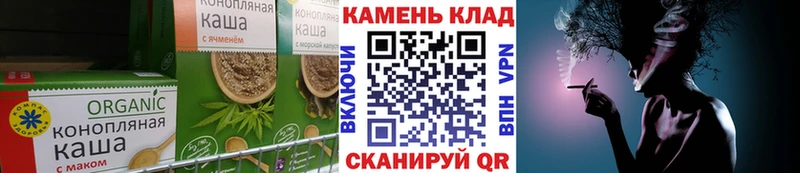 наркотики  Кола  Canna-Cookies конопля 