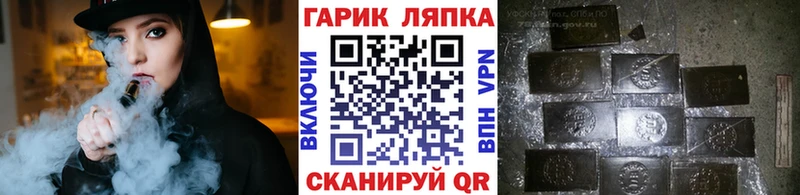 Гашиш индика сатива Кола