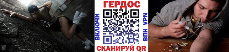 Героин белый Кола