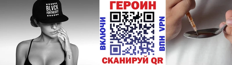Героин Афган  omg рабочий сайт  Кола 