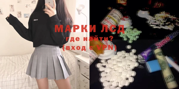 бутират Алзамай