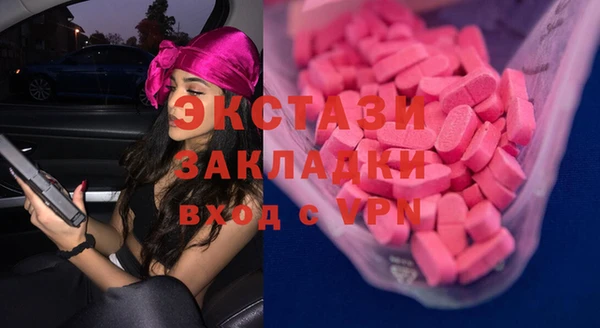 кокс Саяногорск