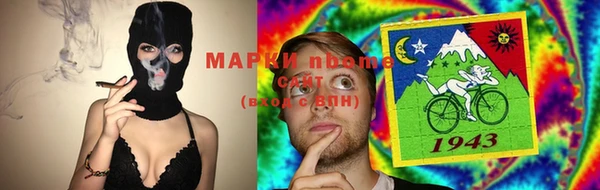 кокаин премиум Алексин