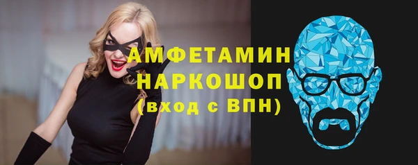 кокаин премиум Алексин