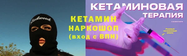 бутират Алзамай