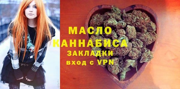 кокаин премиум Алексин