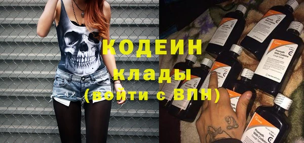 бутират Алзамай
