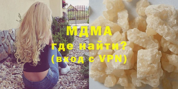 кокаин премиум Алексин