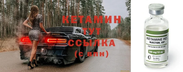 кокаин премиум Алексин