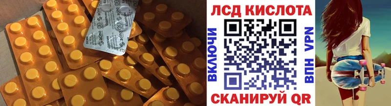 купить наркоту  Кола  LSD-25 экстази ecstasy 