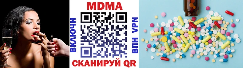 мега рабочий сайт  Кола  МДМА VHQ 