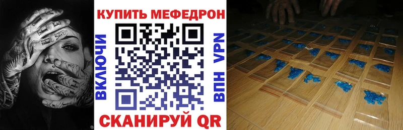 цены наркотик  Кола  МЕФ mephedrone 